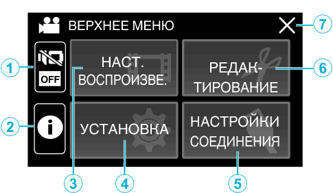 C5B PLAYBACK TOP MENU index